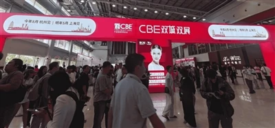 Shanghai CBE 2025 Mete pou redefini tandans bote mondyal ak inovasyon ak dirab